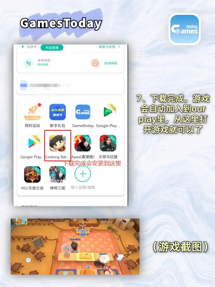365在线滚球官网截图3